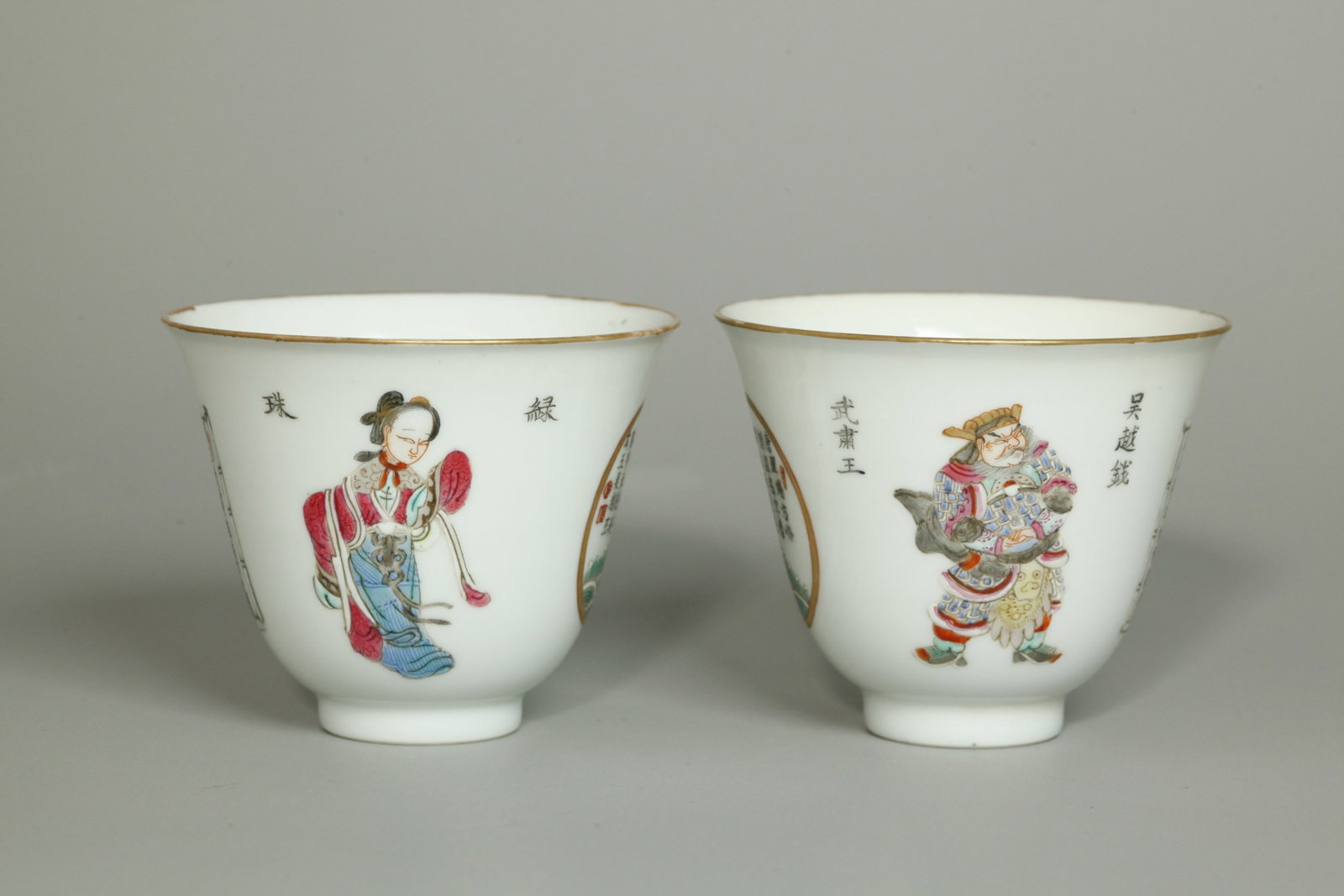 Pr Chinese Daoguang Wu Shuang Pu Porcelain Cups (1 of 7)