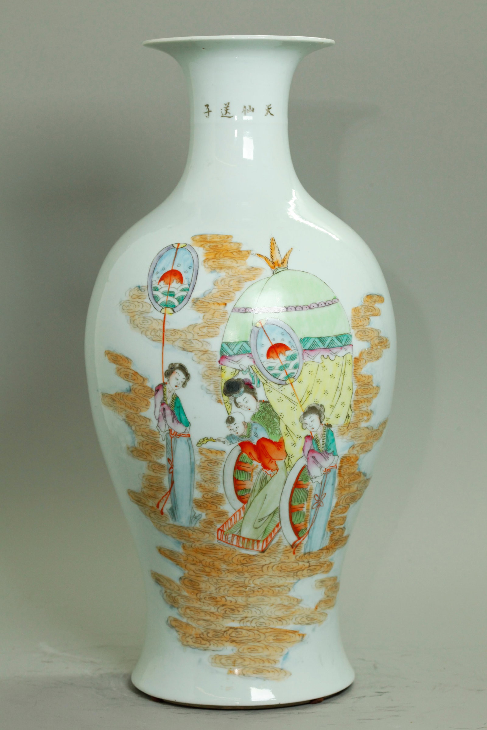 Chinese Qing Enamel Porcelain Lady Immortals Vase: Chinese Qing Dynasty Enameled Porcelain vase with a design to the front of a Lady Immortal with young Boy stepping from a Melon Shaped Chariot in Clouds with 2 Lady Immortal Attendants hold ceremonial