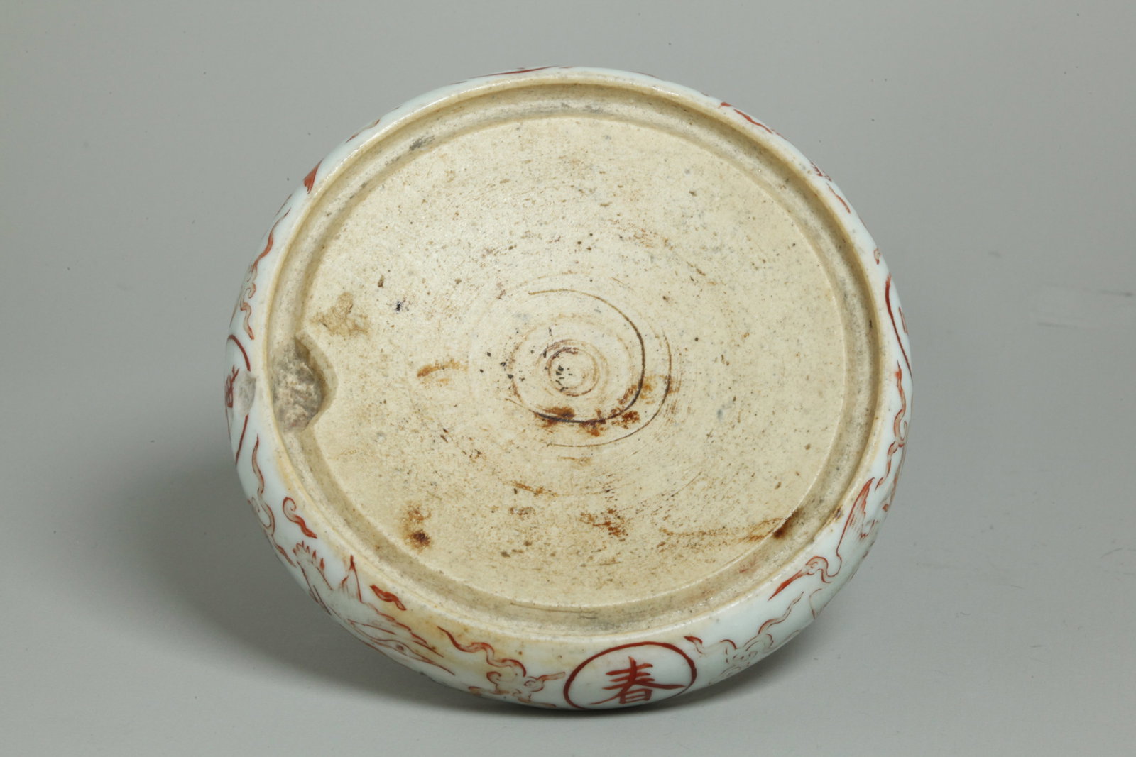 Chinese Enameled Round Porcelain Ink Stone (1 of 4)