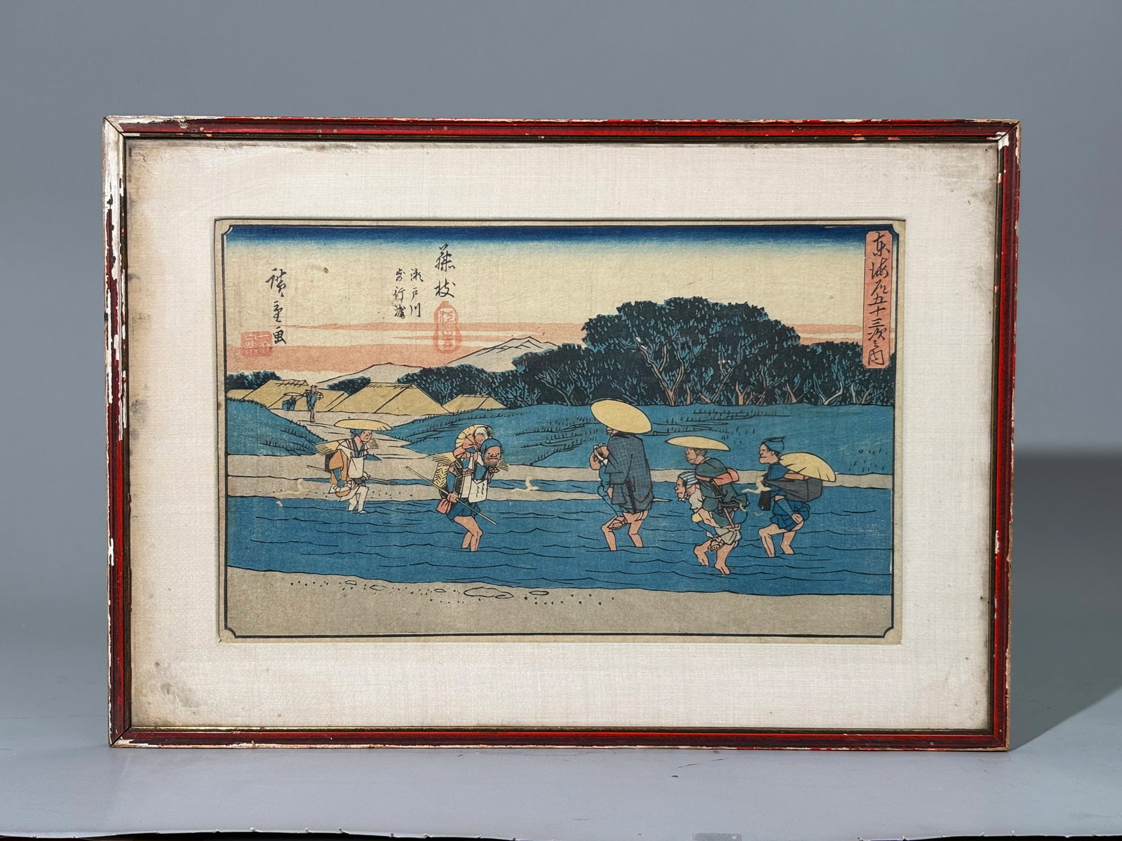 Hiroshige; Fujieda Station Tokaido Woodblock (1 of 4)