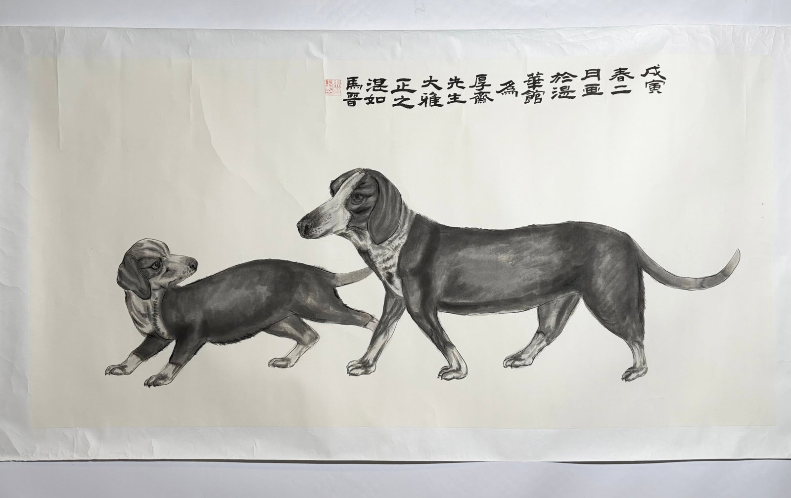 Attributed To Ma Jin; 2 Dogs Ink Painting: Attributed To MA JIN (1899-1970); 2 Dogs, Ink & wash Painting on paper with horizontal calligraphy at top and 1 red seal; mounted to paper with borders. Height of art 27 inches X width of art 54 1/2 i