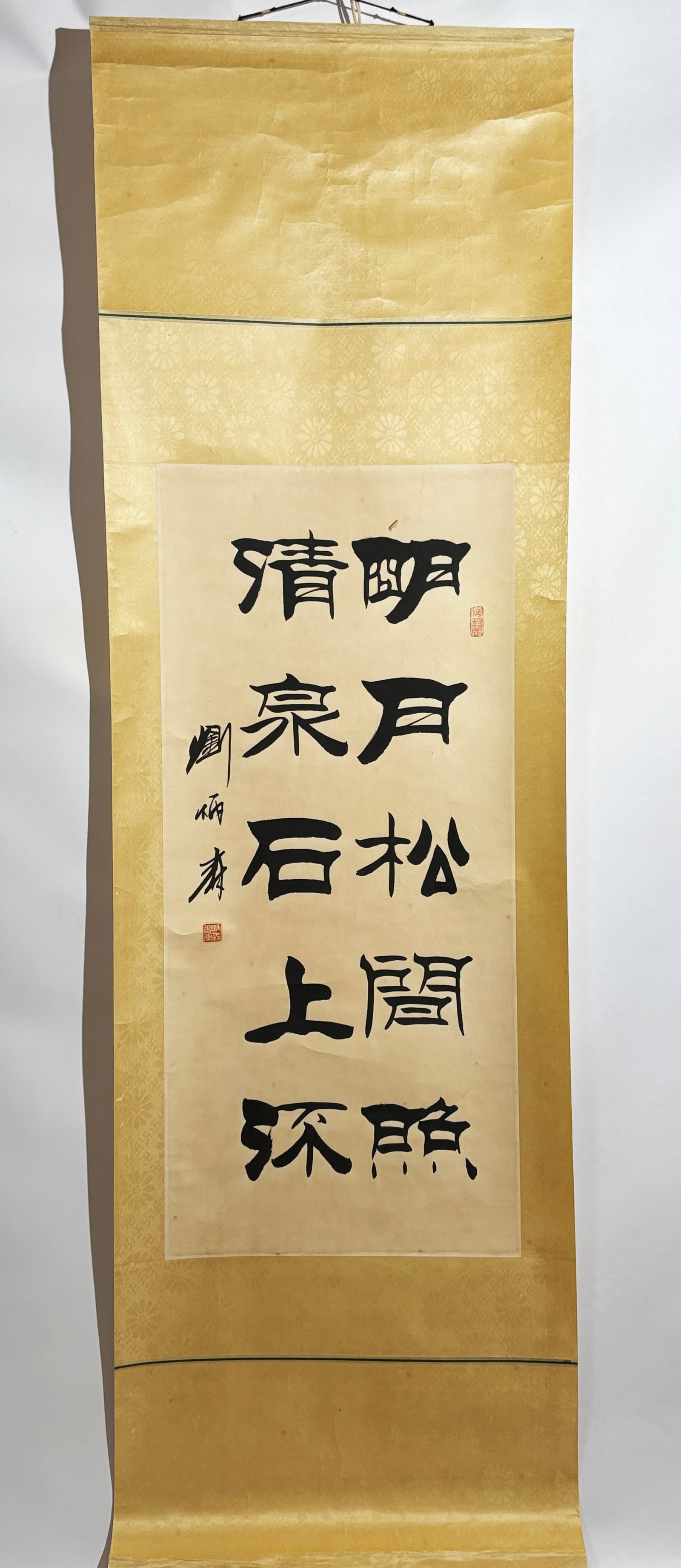 Liu Bingsen Clerical Script Calligraphy (1 of 6)