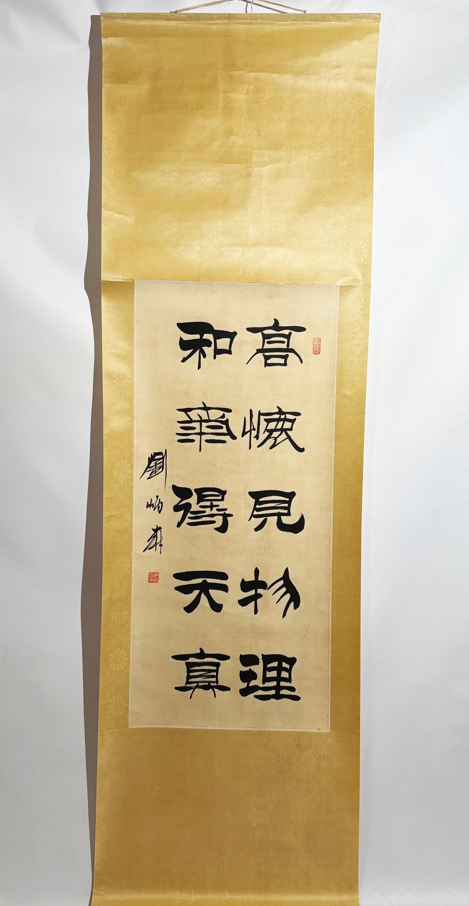 Liu Bingsen Clerical Script Calligraphy (1 of 6)