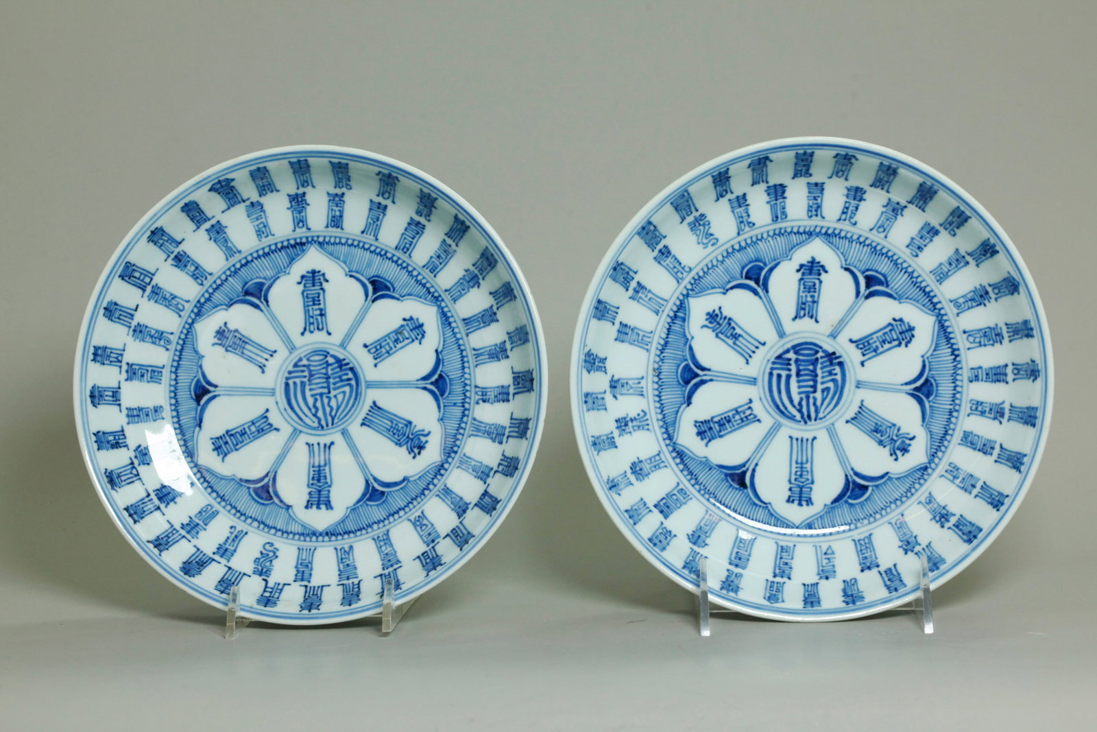 Pr Chinese Kangxi Blue White Porcelain Plates (1 of 8)