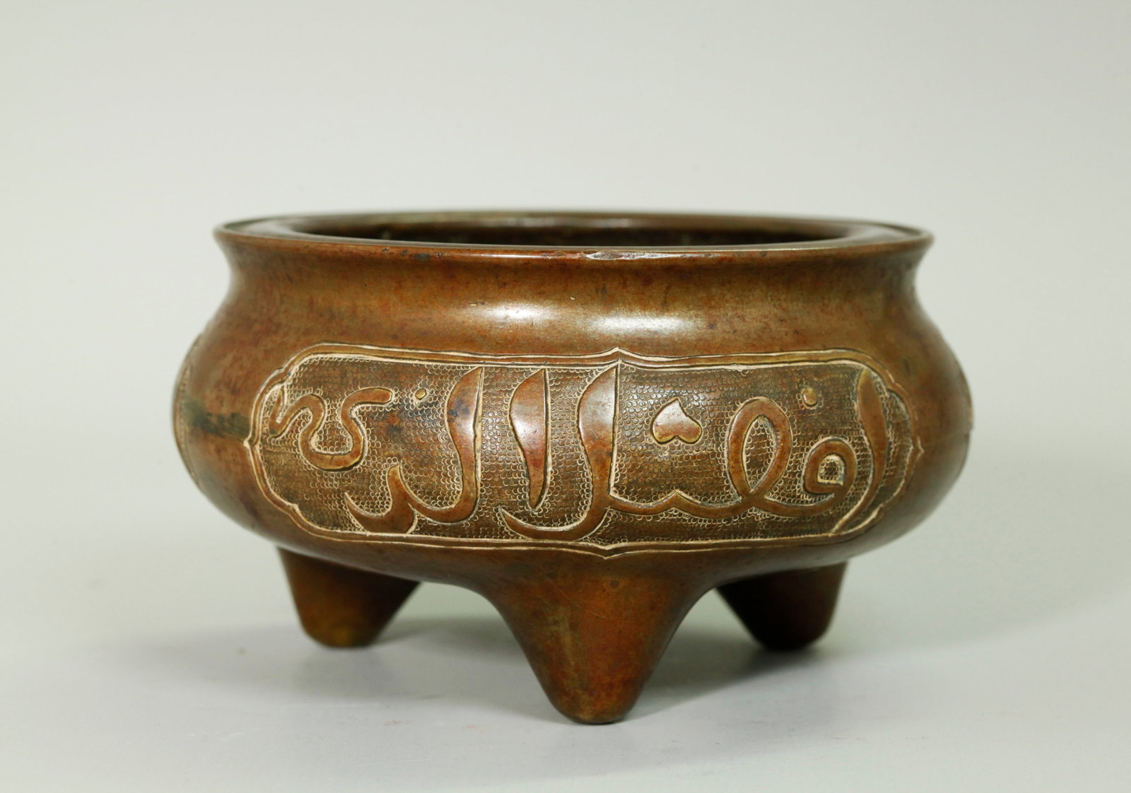Chinese 17/18th C Arabic Incised Bronze Censer (1 of 5)