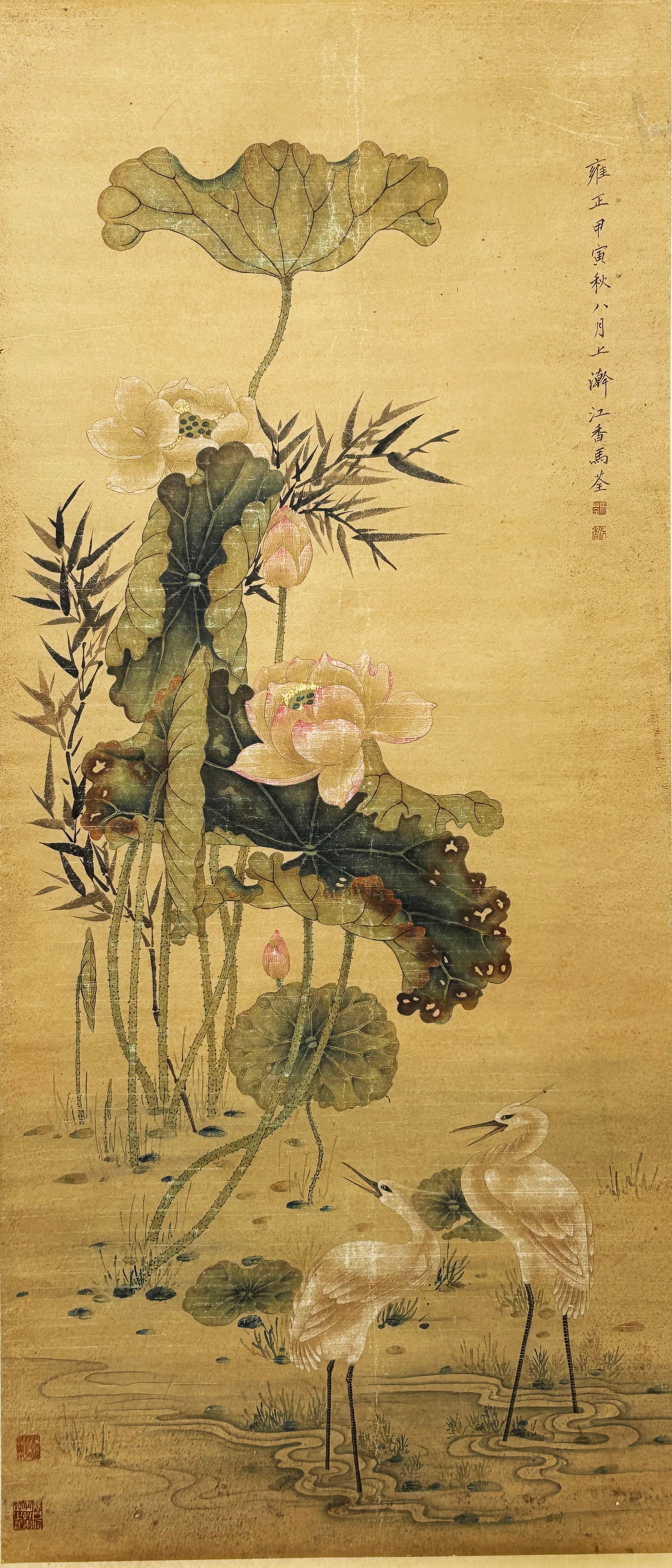 After Ma Quan; Chinese Scroll Painting (1 of 8)
