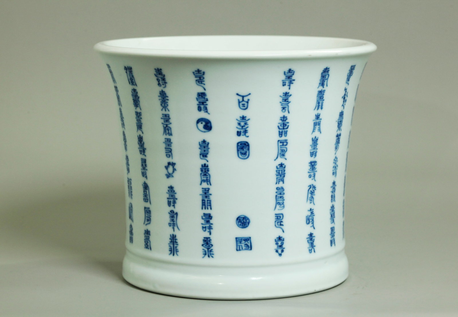Chinese Blue & White Shou Calligraphy Brush Pot: Chinese Blue & White Shou-Form Calligraphy Brush Pot with flared sides above a profile base, the ancient seal script with additional various small "seal" marks including a Crane & Yinyang; the flat "B