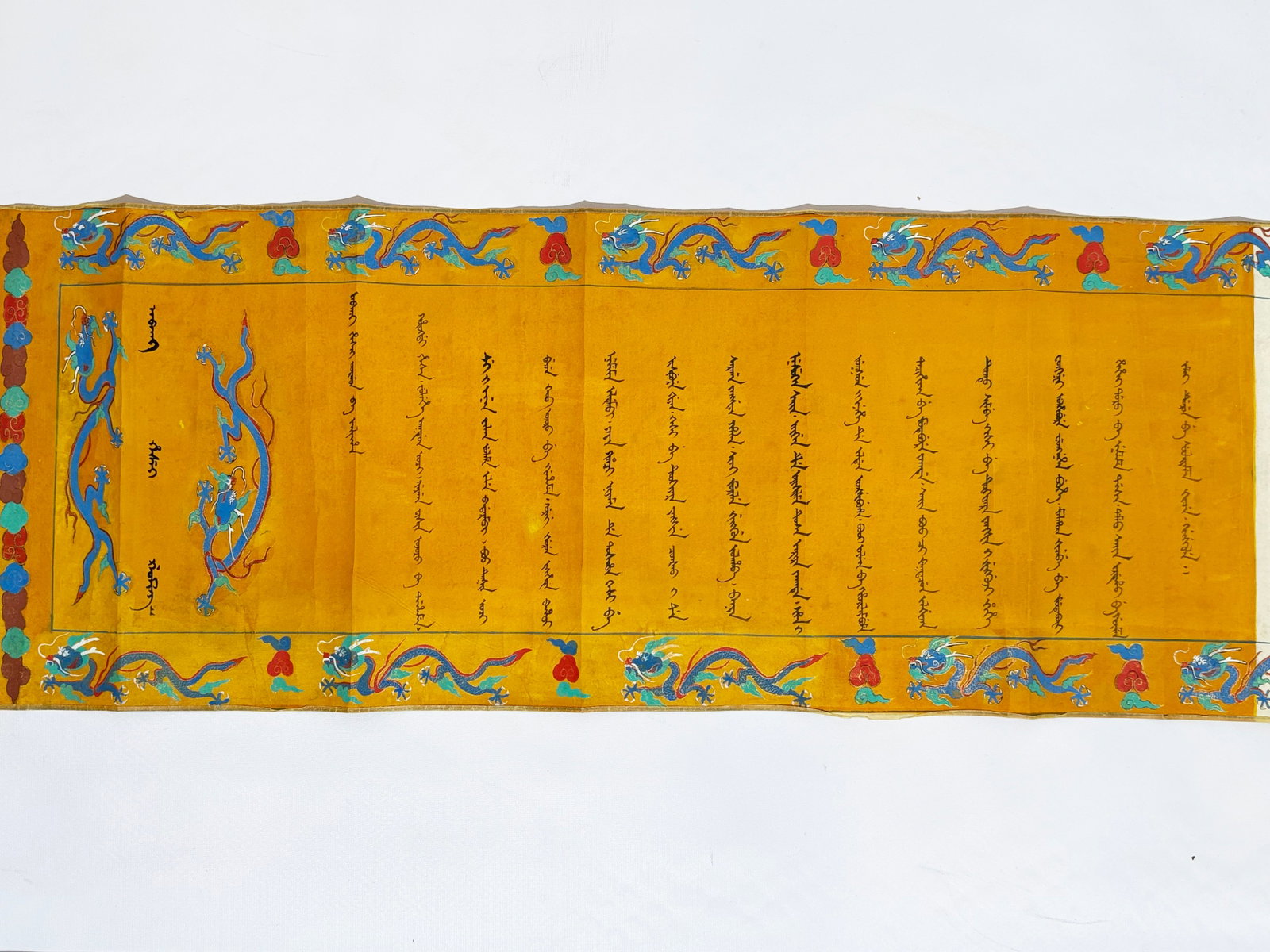 Chinese Imperial-Type Document Hand Scroll - 3