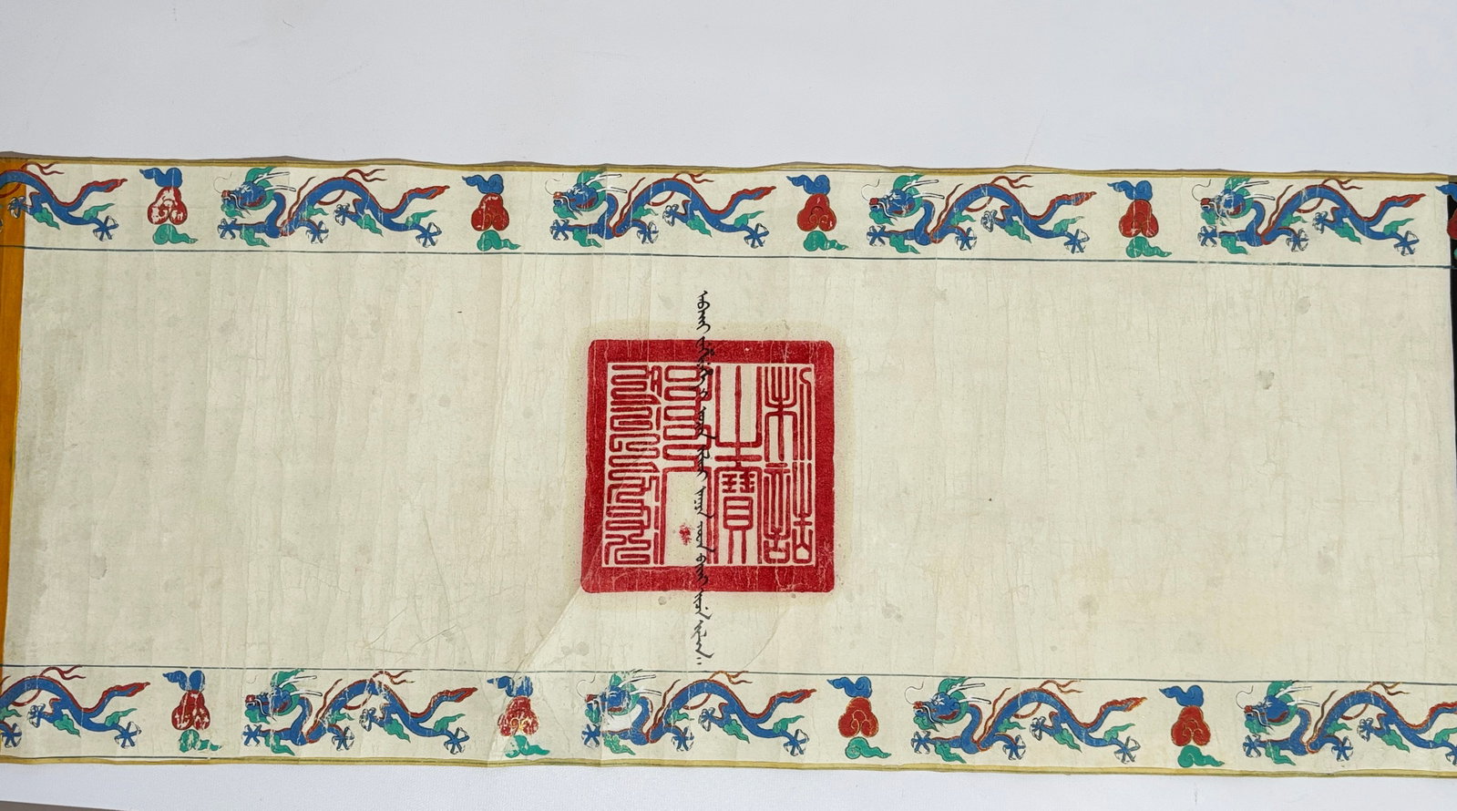 Chinese Imperial-Type Document Hand Scroll - 4