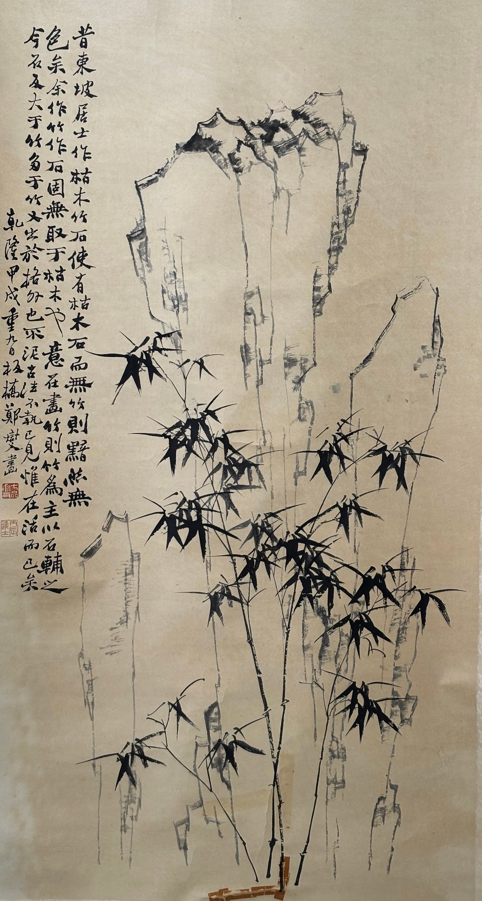 Attributed to Zheng Banqiao, Chinese Ink Painting (1 of 6)
