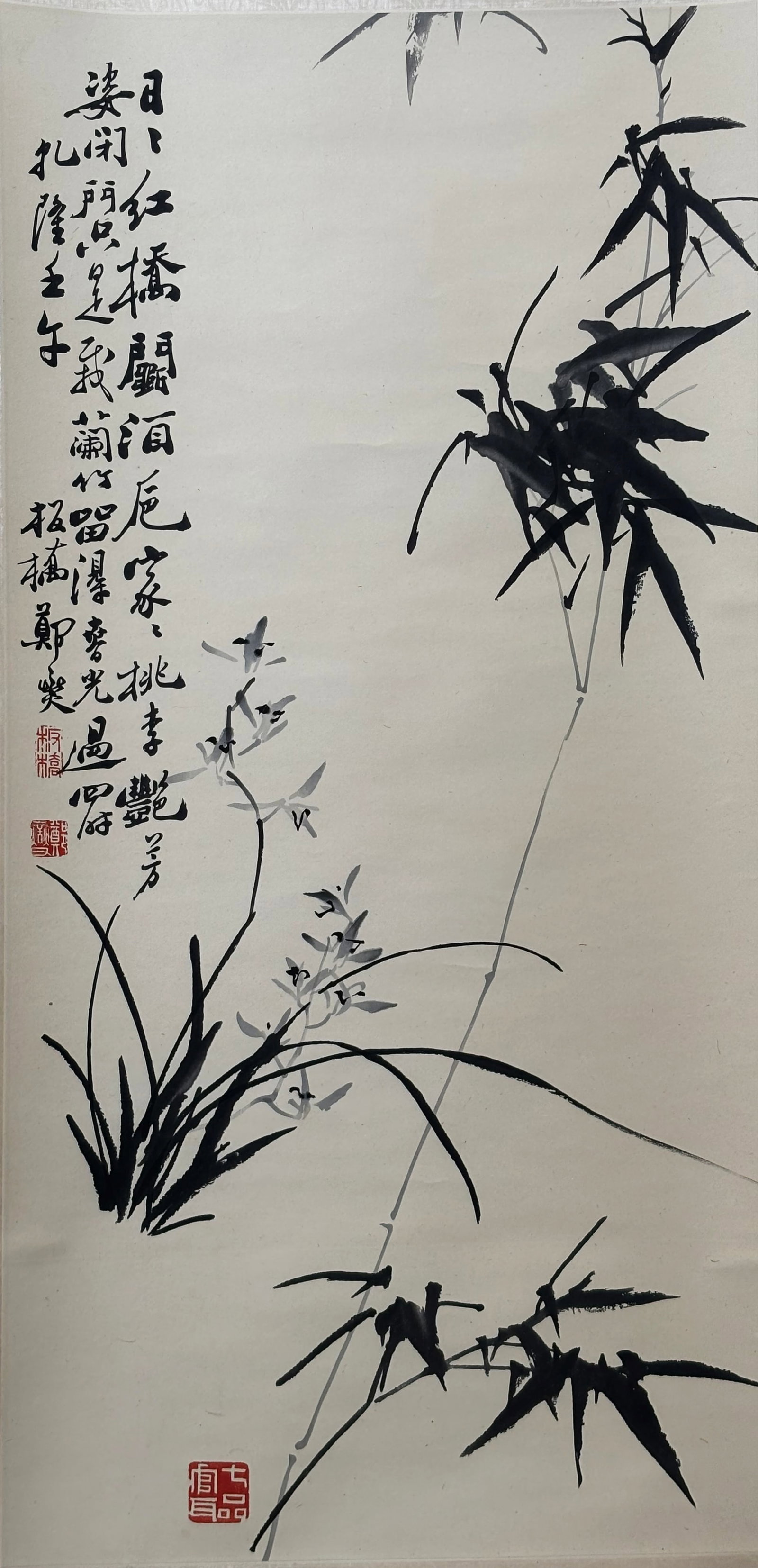 Chinese Ink Painting of Orchid and Bamboo (1 of 5)