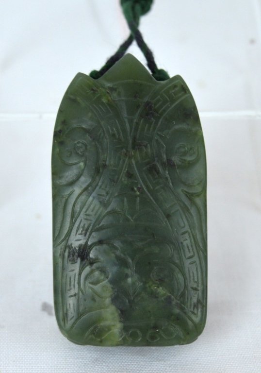 Chinese Spinach Jade Archaic Cicada: Chinese spinach jade carved as a double cicada with a track around the edge for suspension. Length 2 1/4 inches (6 cm) Good condition Any condition statement is given as a courtesy to a client, is onl
