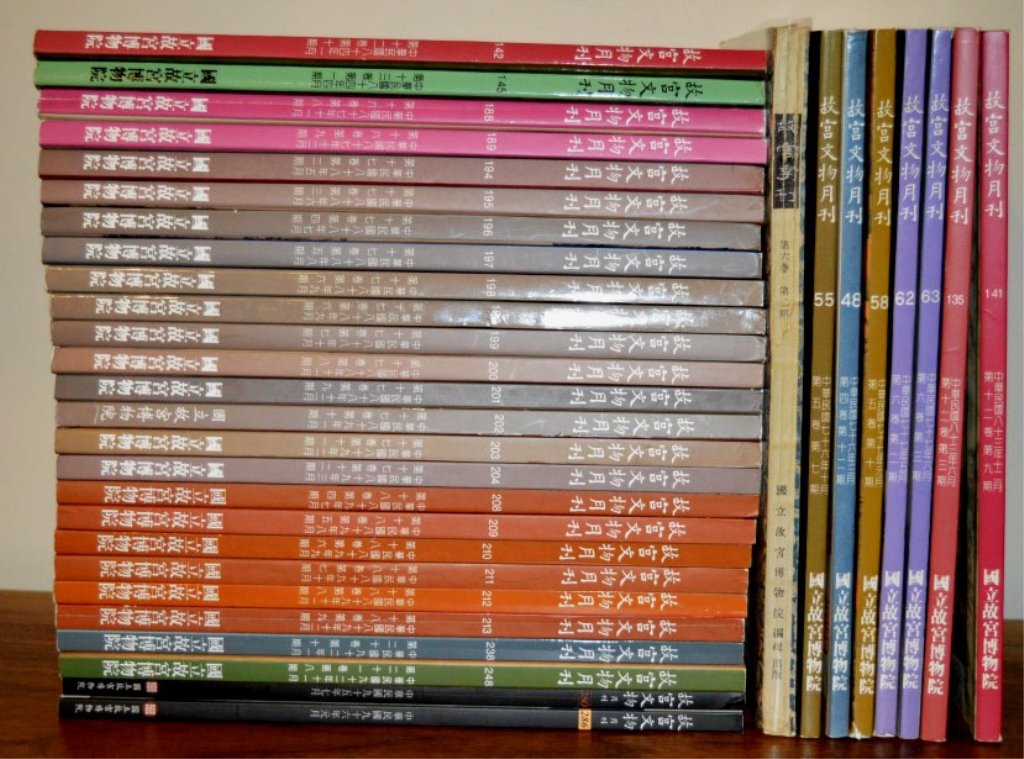 34 Issues of Taiwan National Palace Museum: 34 Issues of Taiwan National Palace Museum Monthly. See images for titles and dates.