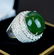 High Quality GIA Certified Natural Jadeite Ring - 2