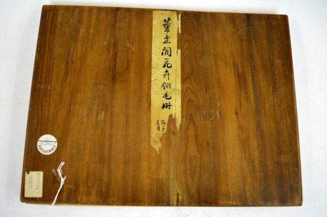 Christie's - 8 Chinese Painting in a Portfolio: This lot was purchased by Peng Liu Bloomington IN. in our March 7th, 2015 sale. Beware this buyer does not pay his bills. Therefore we are re-listingChristie's - 8 Chinese Painting in a wood covered P