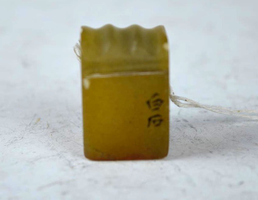 Unusual Carved Translucent Soapstone Seal: Unusual Carved Translucent Soapstone Seal with a mark on base and side. Good condition. Height 1 1/4 inches (3 cm.).