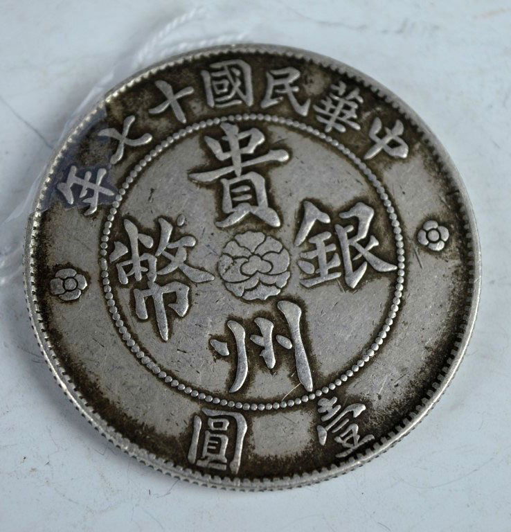17 Year Chinese Republic Silver Coin (1 of 4)