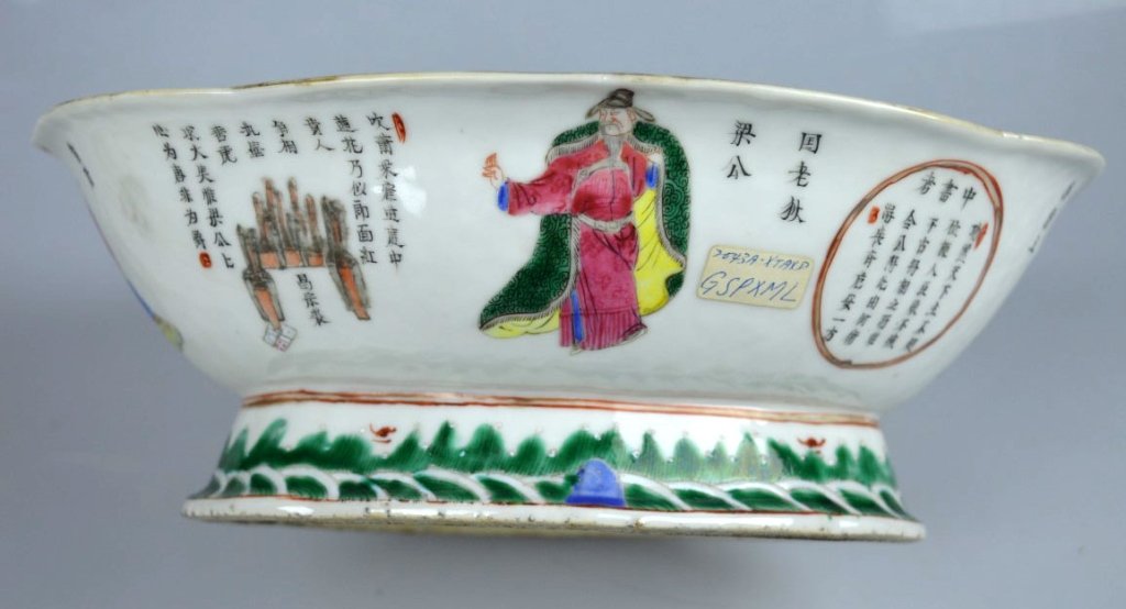 Large Early 19th C Chinese Porcelain Shaped Bowl (1 of 10)