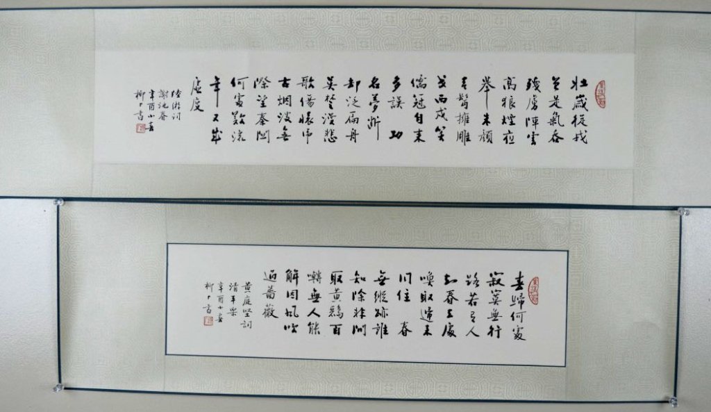 Liu Yongan; 2 Chinese Horizontal Ink Calligraphies (1 of 8)