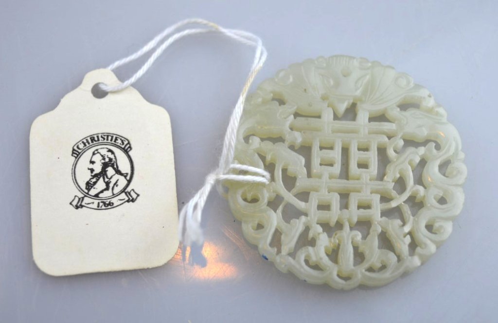 Christie's - Chinese White Jade Carved Plaque (1 of 7)