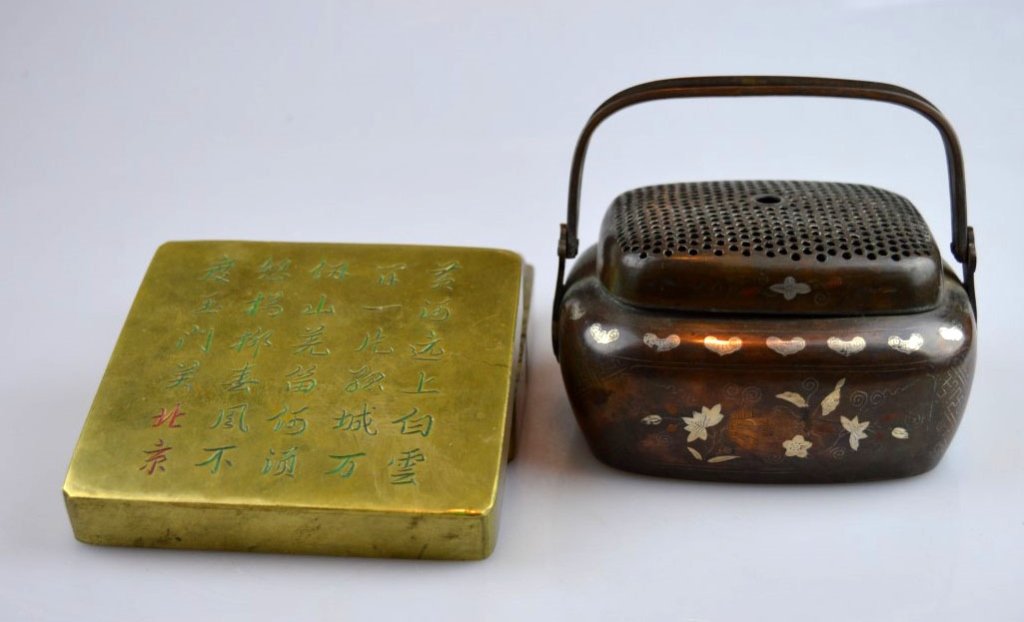 Incised Chinese Bronze Ink Box; Inlaid Hand Warmer (1 of 9)