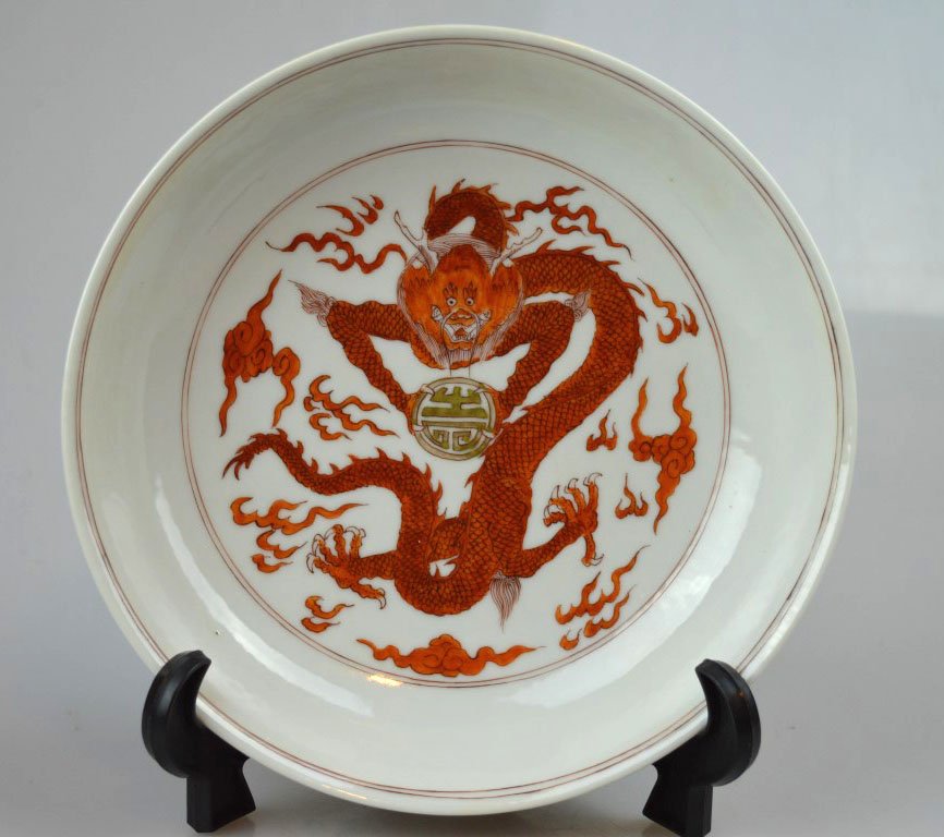 Chinese Iron Red Dragon Porcelain Dish (1 of 6)