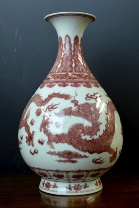 A Copper-red Decorated Pear-Shaped Vase (1 of 10)
