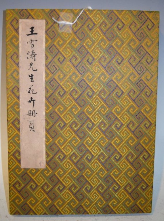 Wang Xuetao, 8 Chinese Color Paintings Album (1 of 10)