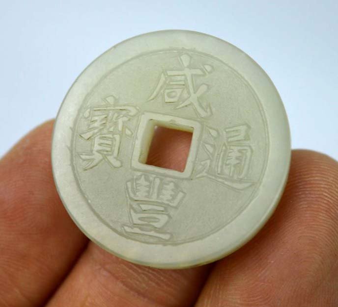 Chinese Carved White Jade "Cash" Pendant (1 of 5)