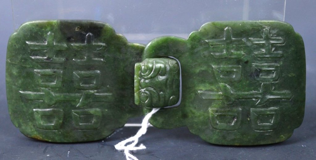 18th Century Chinese Carved Green Jade Dbl. Buckle: Very Fine 18th Century Chinese Carved Green Jade Double Buckle with "Double Happiness" and a Dragon Head closure, the reverse buttons with marks. Good condition. Total length 5 inches (12.5 cm.).