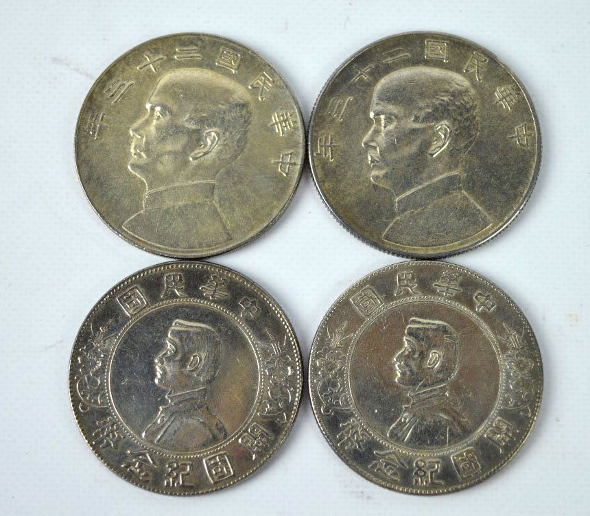 4 Chinese Republic Silver Coins (1 of 6)