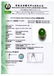 18K Gold Large Bright green jadeite diamond Ring - 5
