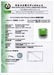 Bright Apple Green Jadeite Jade Man's Ring. - 6