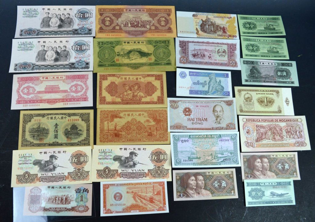 25 Assorted Chinese Bills (1 of 10)