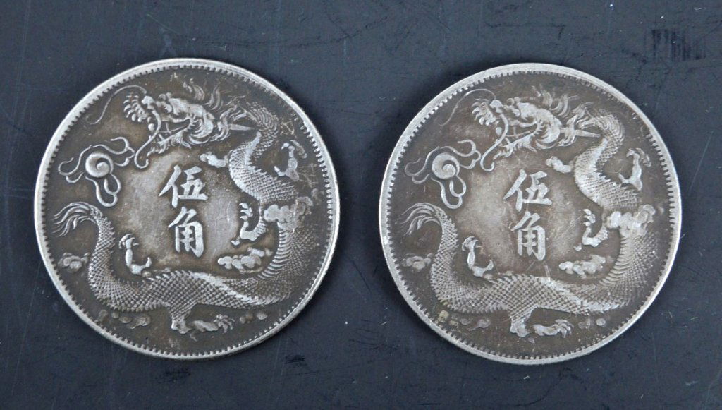 2 Chinese Silver Coins (1 of 6)
