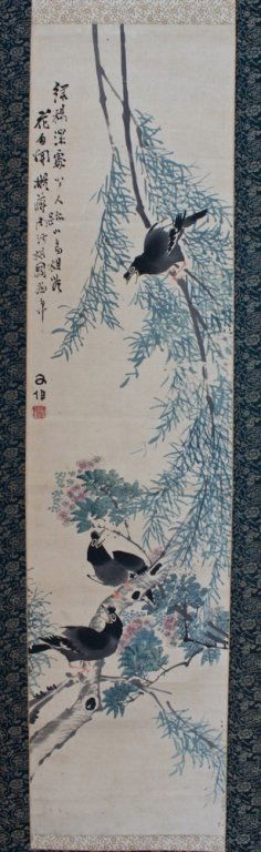 *Chinese Scroll "Three Black Birds in Willow" (1 of 10)