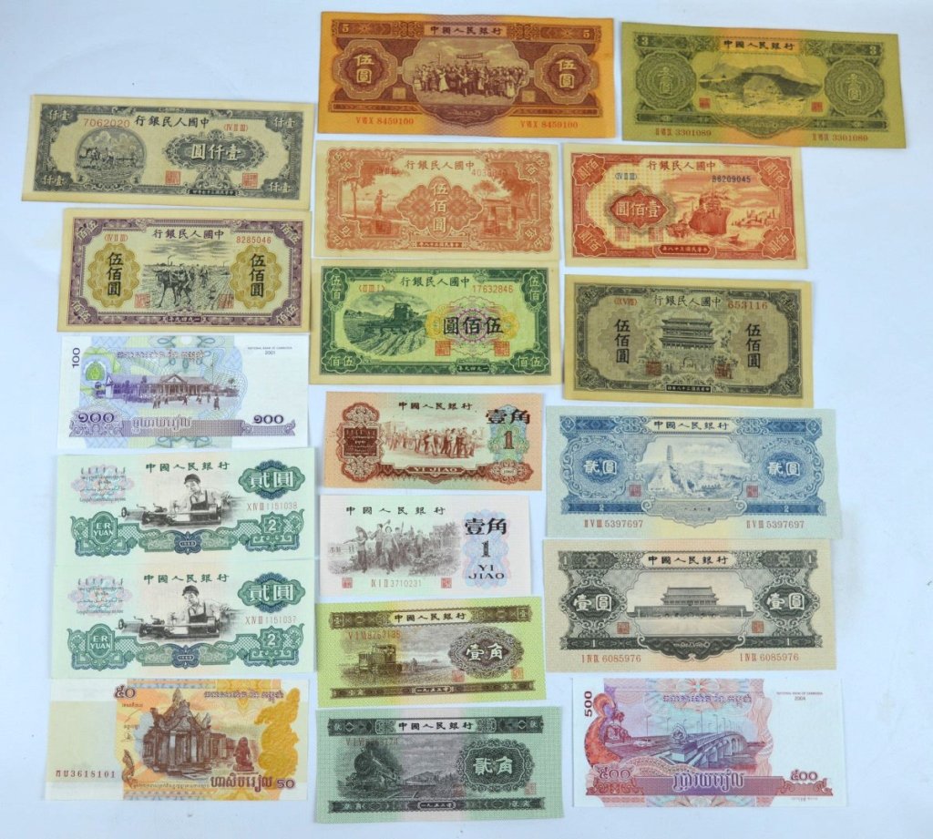 18 Chinese Republic & Communist Bills: 18 Chinese Republic & Communist Bills in apparently unused condition; 1 Cambodian Bill. See images for more information.