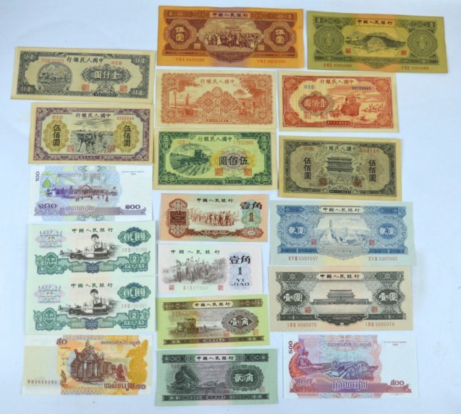 18 Chinese Republic & Communist Bills: 18 Chinese Republic & Communist Bills in apparently unused condition; 1 Cambodian Bill. See images for more information.