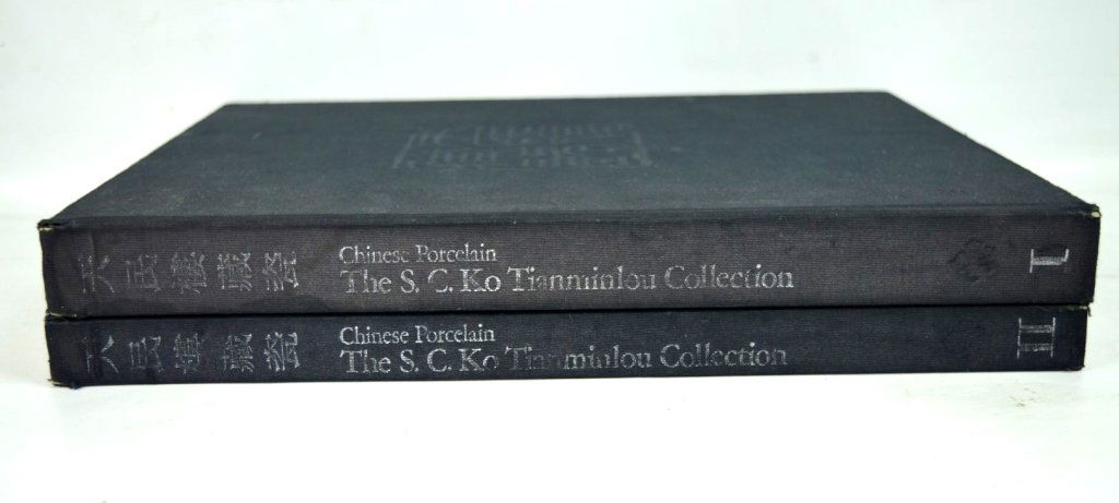 2 Books - Vol 1 & 2, S C Ko Tianminlou Collection (1 of 10)