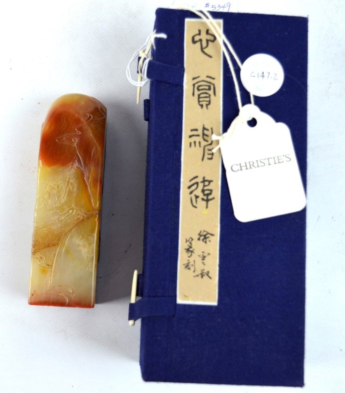 Christie's - Finely Carved Soapstone Seal in Box (1 of 9)