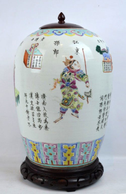 Good 19th C Chinese Enameled Porcelain Jar (1 of 8)