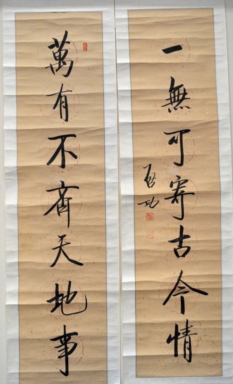 Pair Chinese Ink Calligraphy Scrolls (1 of 7)