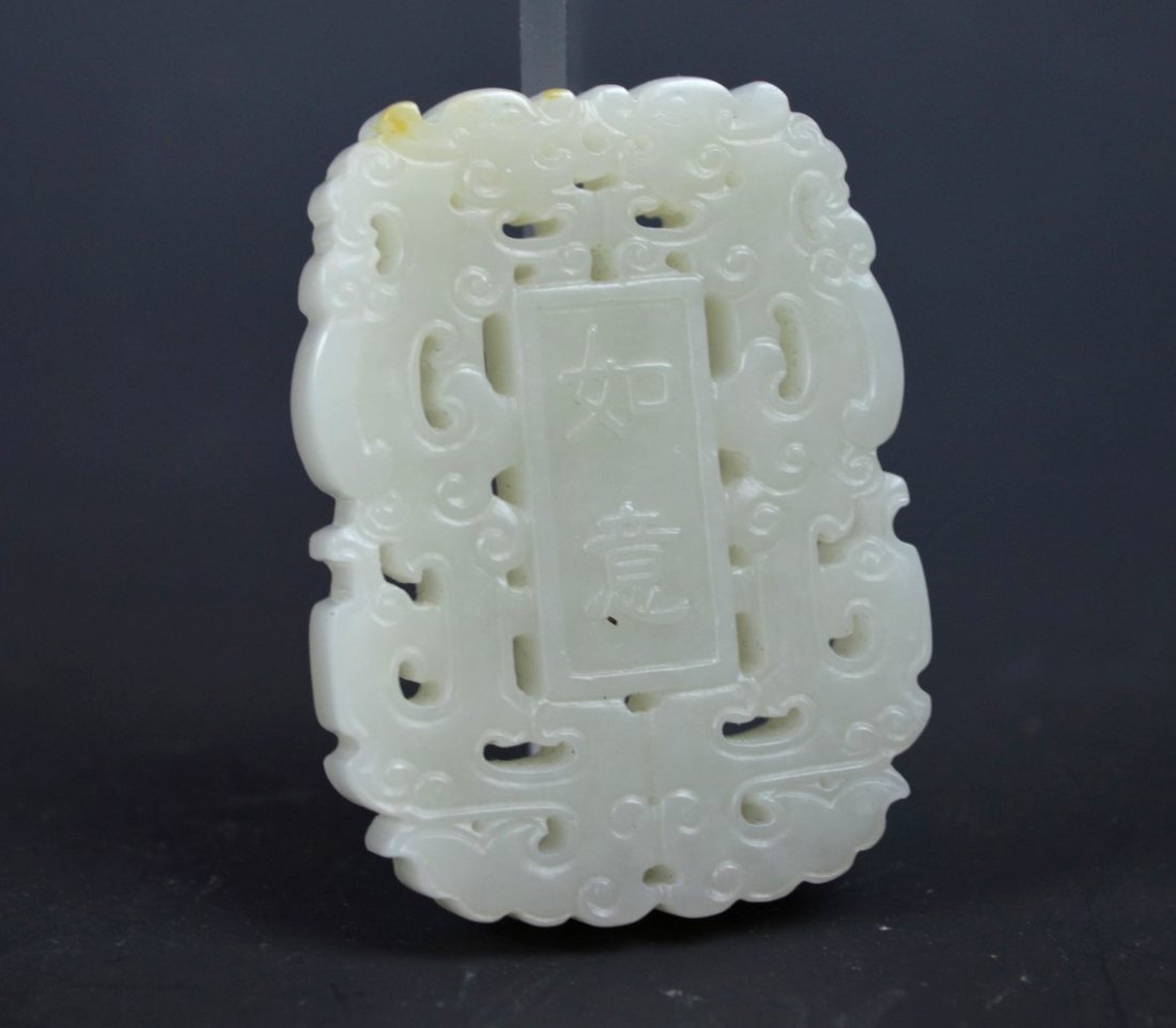 Chinese Well Carved White Jade 2-Dragon Pendant (1 of 8)