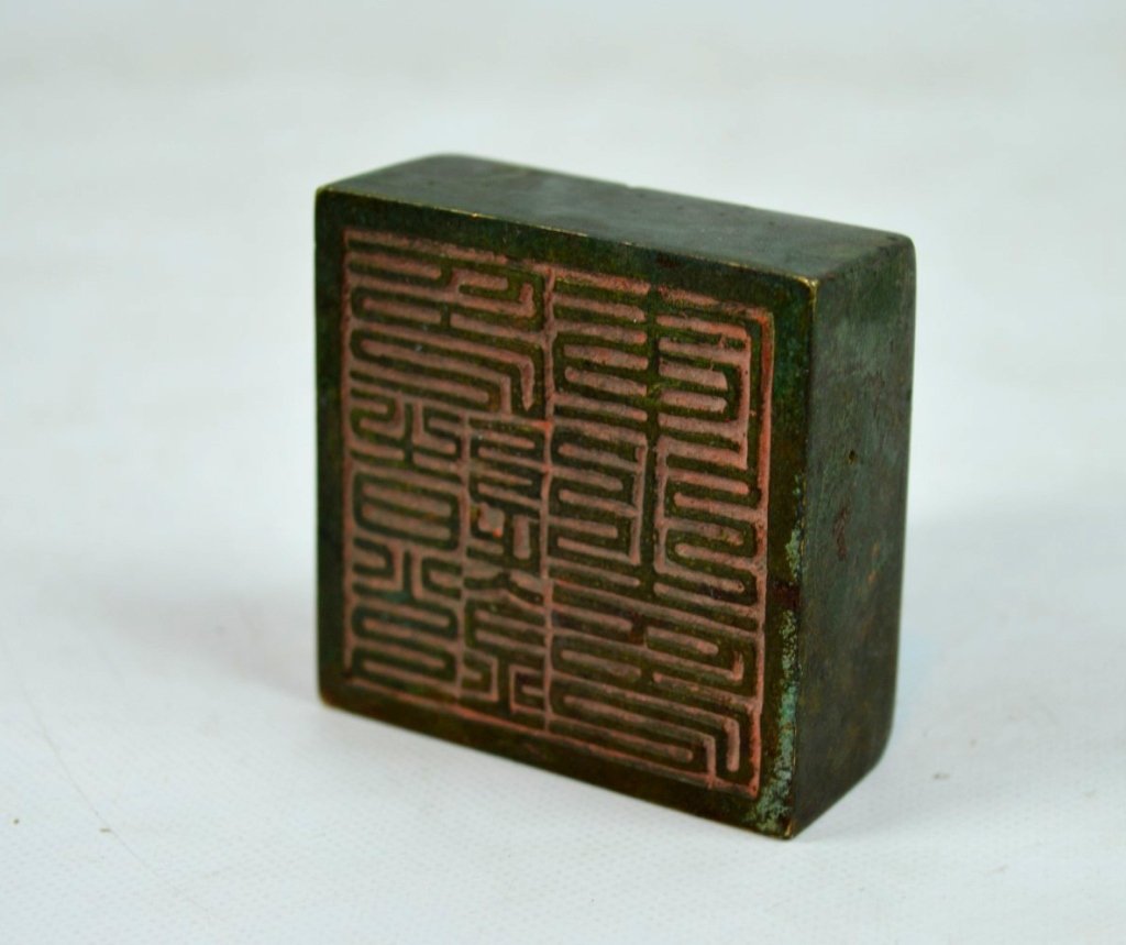 Rare Chinese Early Antique Bronze Seal Inscribed (1 of 5)