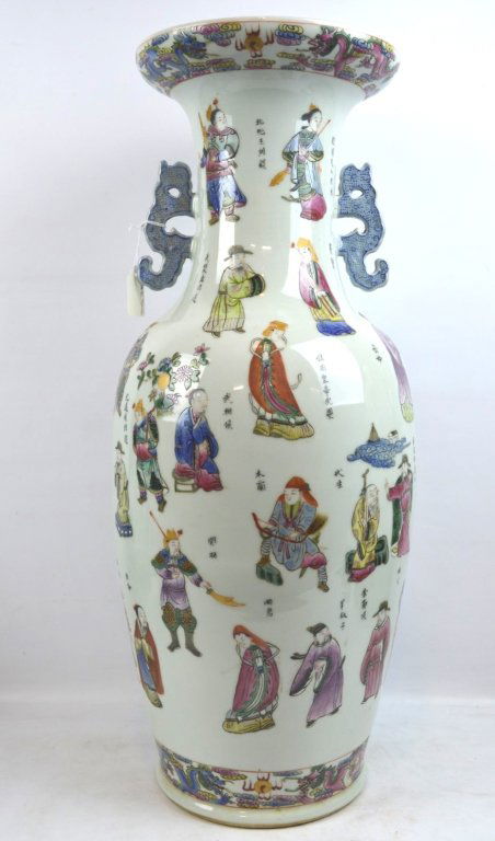 Large Chinese Enameled Porcelain Figural Vase (1 of 8)