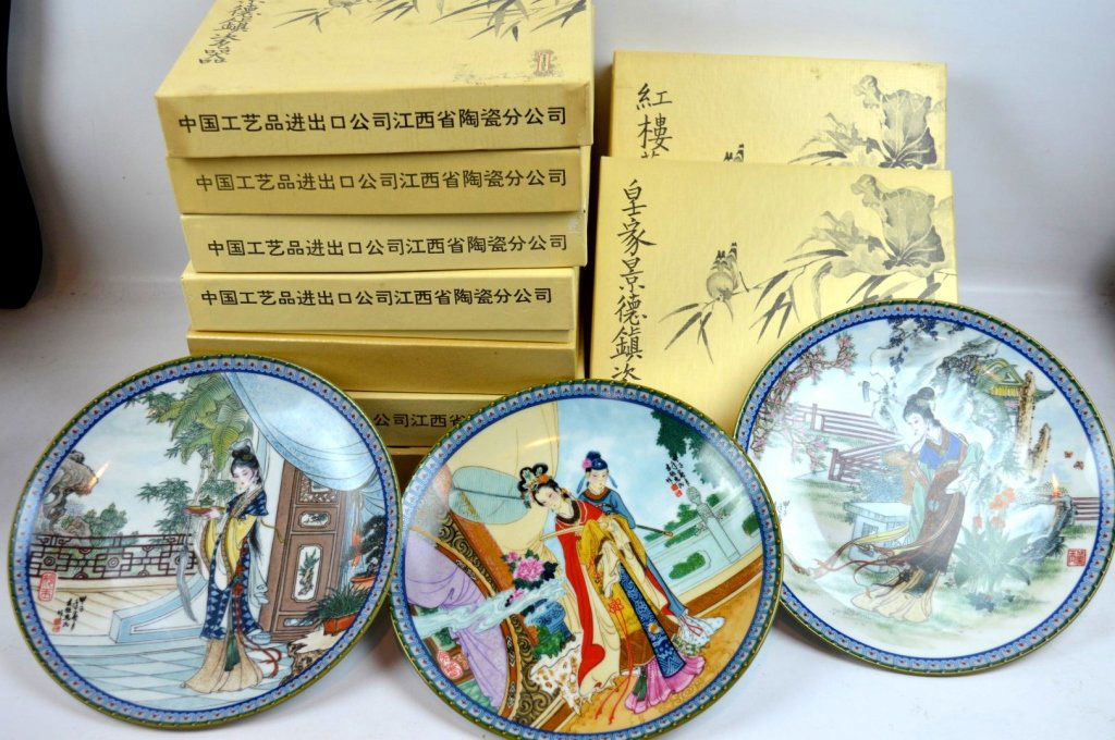 12 Jingdezhen Chinese Porcelain Plates 1987 (1 of 9)