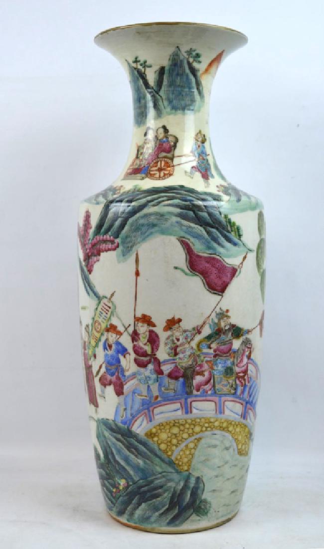 19th C Chinese Famille Rose Porcelain Vase (1 of 9)