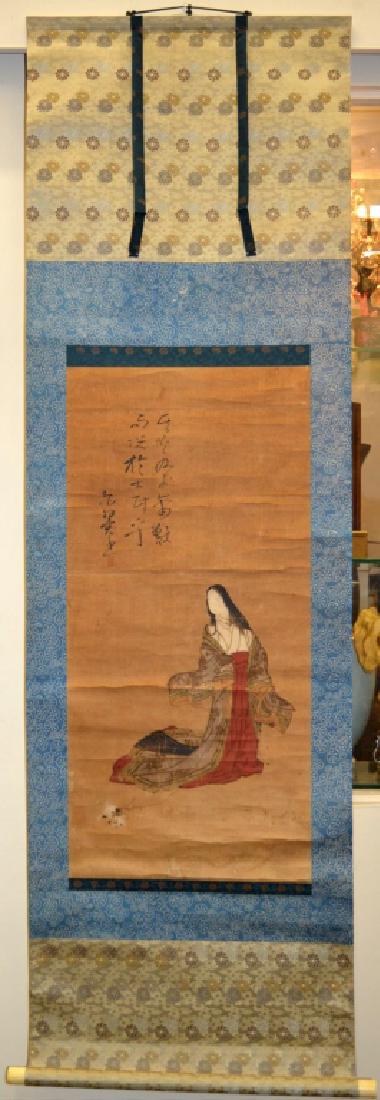 Rare 17th C Japanese Court Beauty & Puppy Scroll (1 of 9)