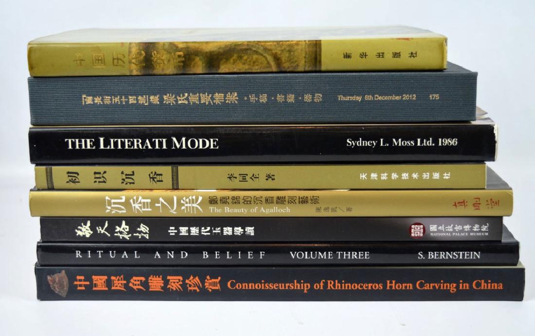 8 - Rare Chinese Art Reference Books (1 of 12)