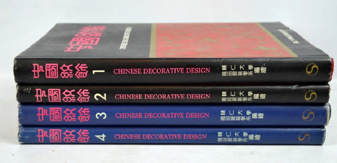 4 Books - Chinese Decorative Design (1 of 9)